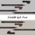 خرید مداد ابرو فلورمار