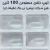 تیپ ناخن مصنوعی ۱۰۰ تایی طرح سر گرد (بیضی) بی رنگ (شیشه ای)