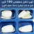 تیپ ناخن مصنوعی ۱۰۰ تایی طرح سر گرد (بیضی) با رنگ سفید (گچی)